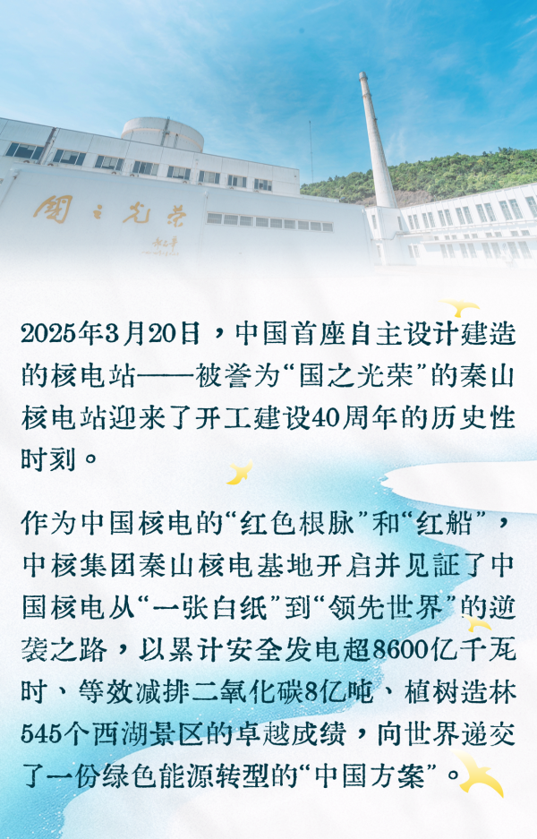 微信图片_20250321084844