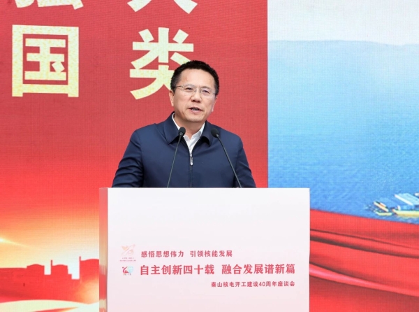 微信图片_20250321084936